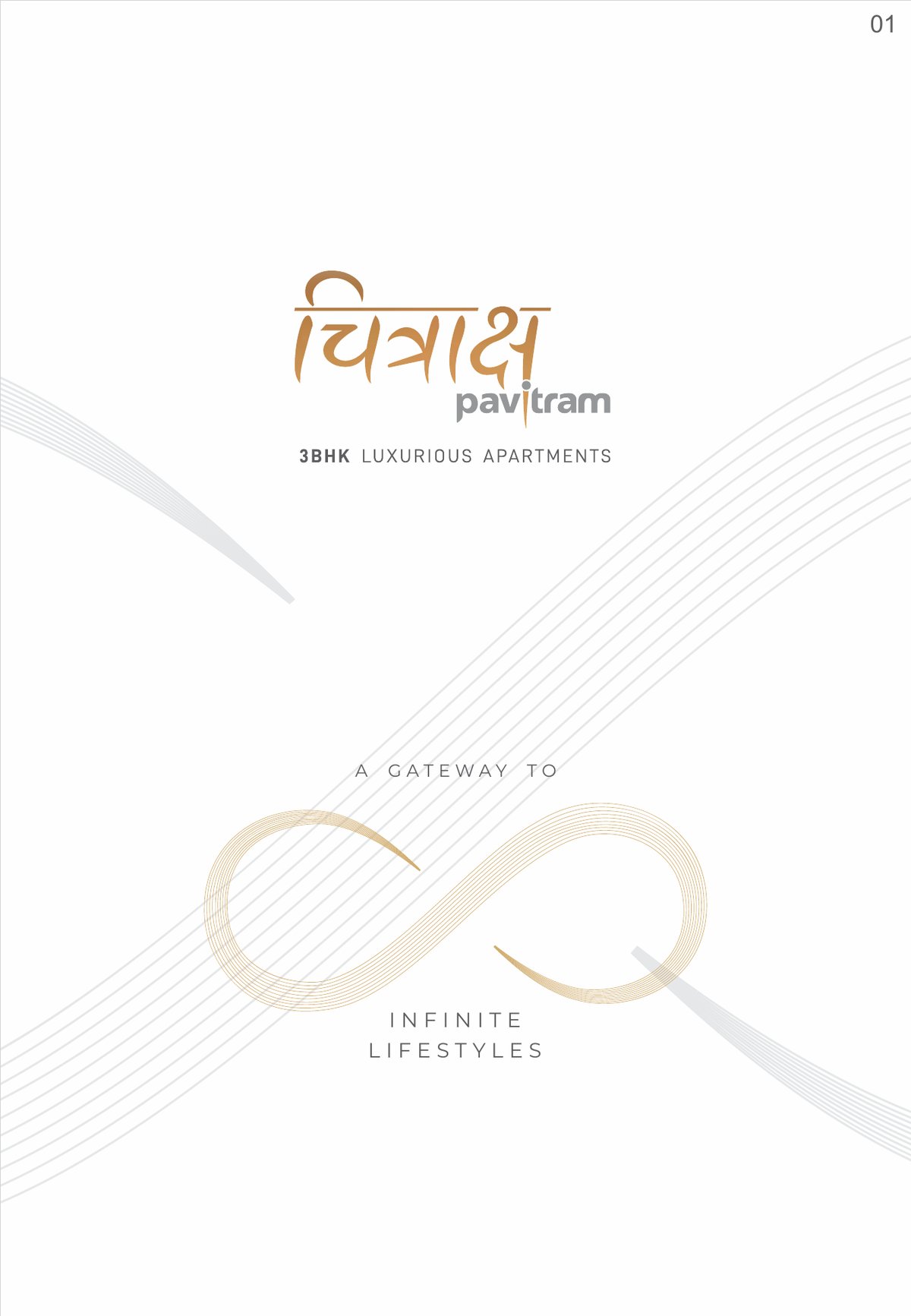 Chitrax Pavitram Image 1 Chitrax Pavitram - Image 1