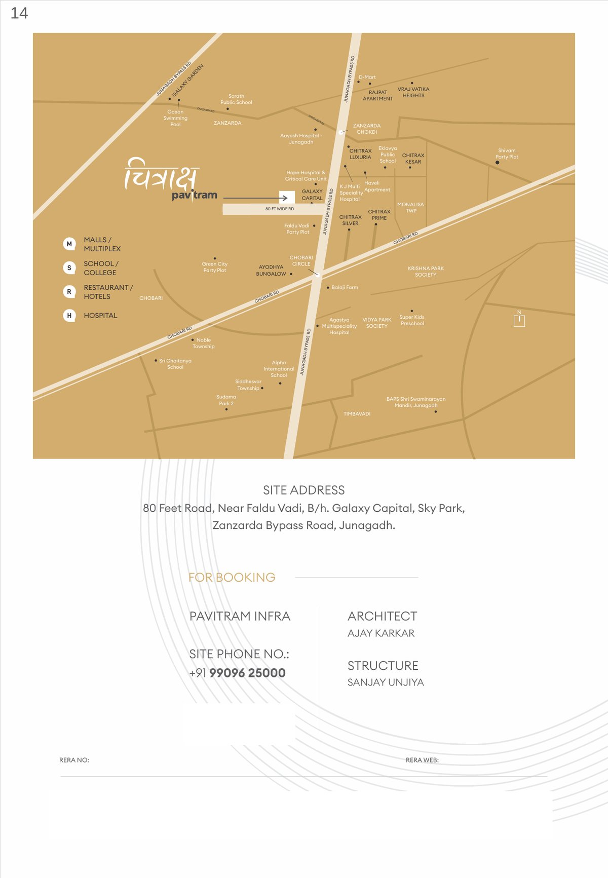 Chitrax Pavitram Image 8 Chitrax Pavitram - Image 8